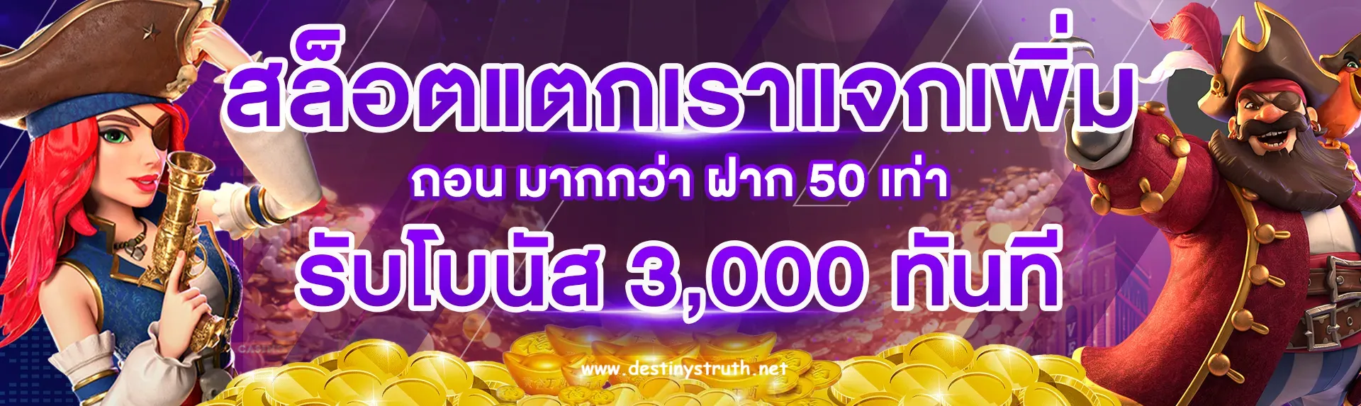 เล่น สล็อต เวลา ไหน ดี ที่สุด