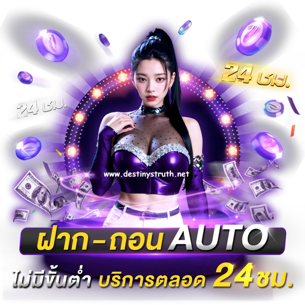 เล่น สล็อต เว็บ ไหน ได้ จริง